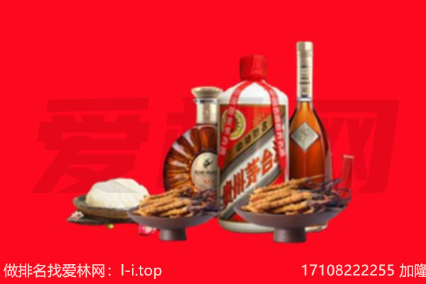 东莞市石碣镇礼品回收.jpg